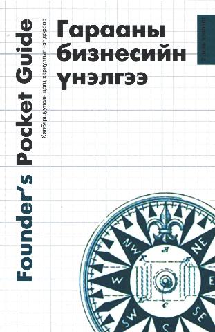 Main cover