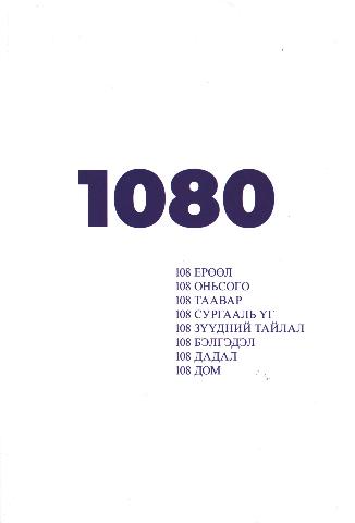 Main cover
