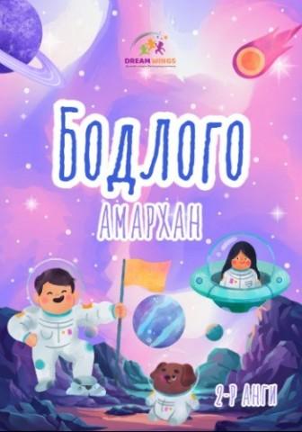 Main cover
