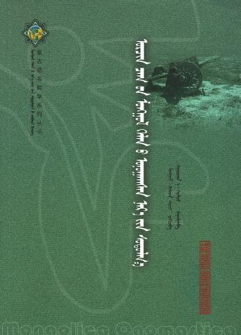 Main cover